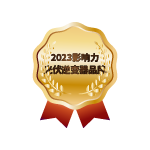 “北极星杯”年度影响力光伏逆变器品牌