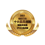 储能行业十大最具创新储能变流器（PCS）供应商