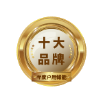 年度储能榜年度户用储能十大品牌