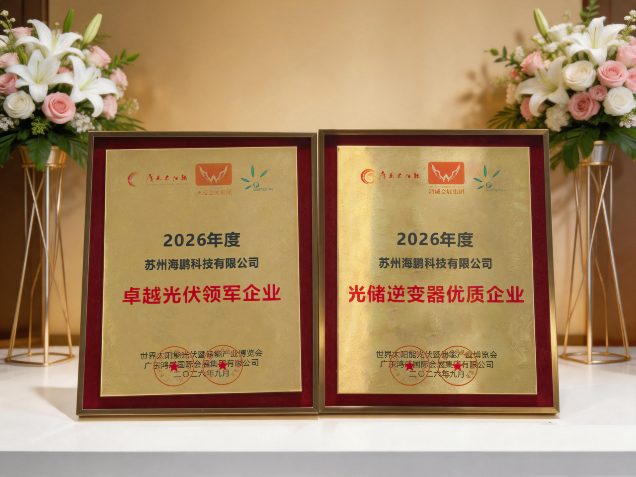 微信图片_2026-10-08_161909_984.png